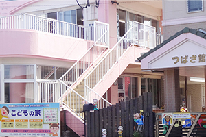 子育て支援センターつばさ館