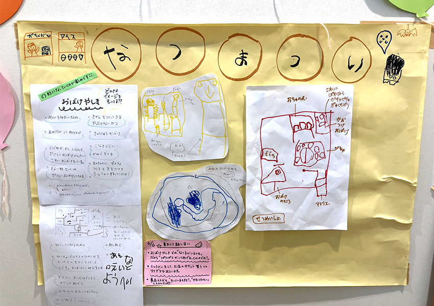 夏まつりの準備に取り組んでいます