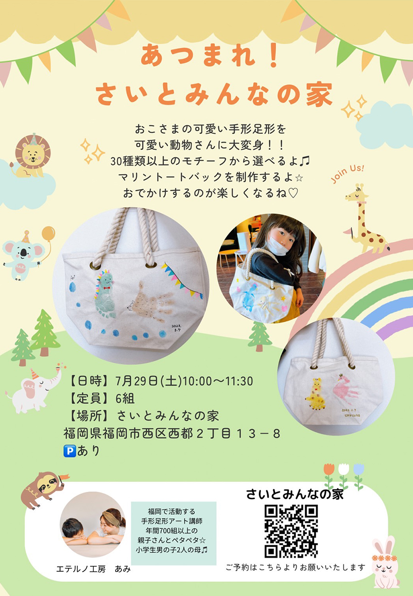 詳細