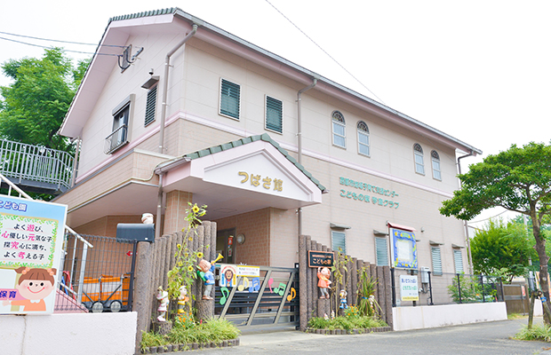 子育て支援センターつばさ館