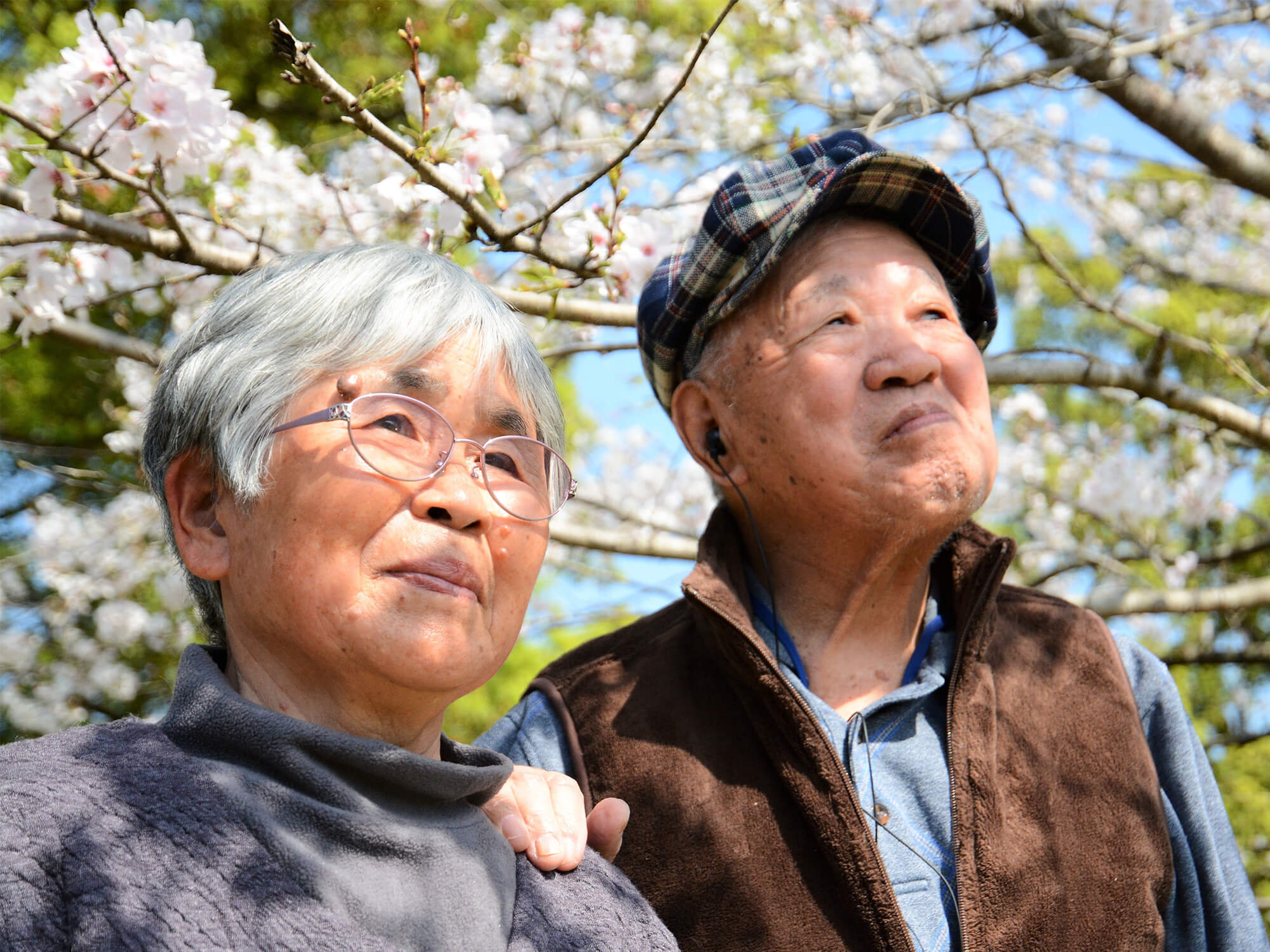 お互い寄り添い