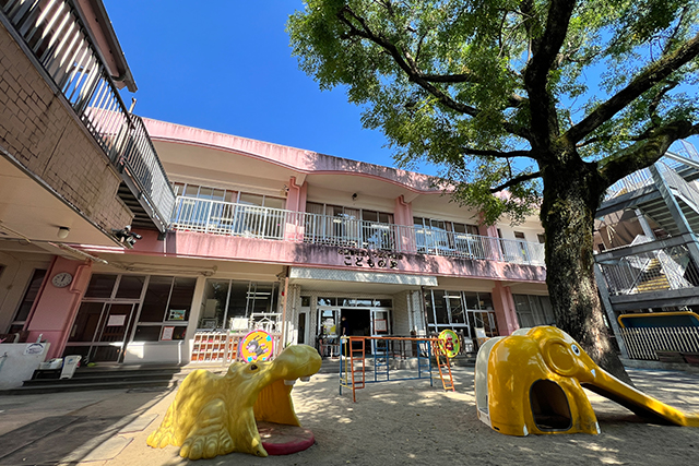 幼保連携型認定こども園／こどもの家