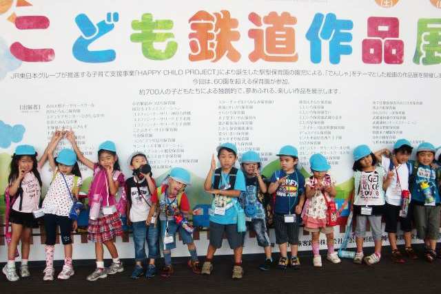 長期休暇時には遠足の計画も