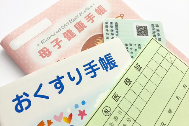 まちの赤ちゃん保健室＆みんなの保健室